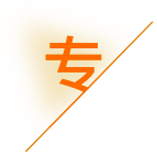 黄山欣欣财税咨询有限公_黄山代理记账_黄山公司注册_黄山注册公司_黄山商标注册_黄山财务咨询