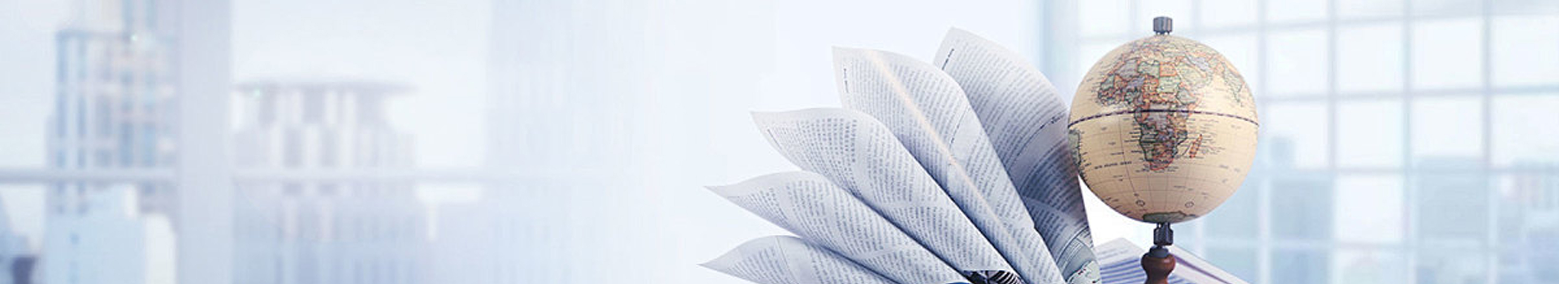 黄山欣欣财税咨询有限公_黄山代理记账_黄山公司注册_黄山注册公司_黄山商标注册_黄山财务咨询